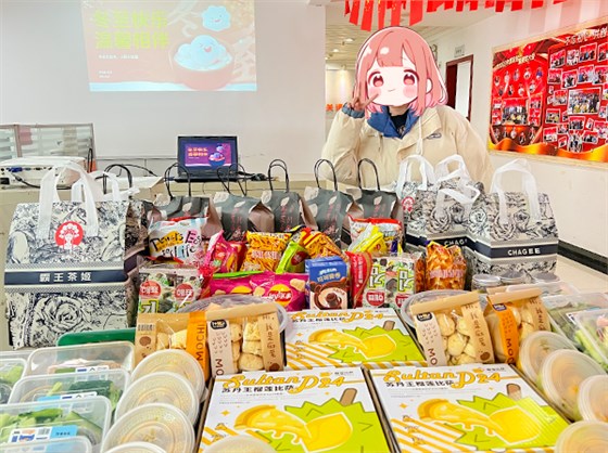 冬至活動(dòng)-