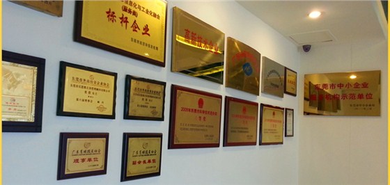 云關(guān)通集團榮譽資質(zhì)墻1_副本