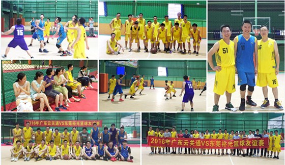 記2016年廣東云關(guān)通VS東莞裕光貿(mào)易籃球友誼賽2_副本