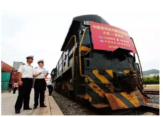 關(guān)務(wù)通關(guān)資訊|運(yùn)輸時(shí)間節(jié)省60%以上 全國(guó)首列全冷藏集裝箱過境班列在大連開通 關(guān)務(wù)通關(guān)資訊|運(yùn)輸時(shí)間節(jié)省60%以上 全國(guó)首列全冷藏集裝箱過境班列在大連開通