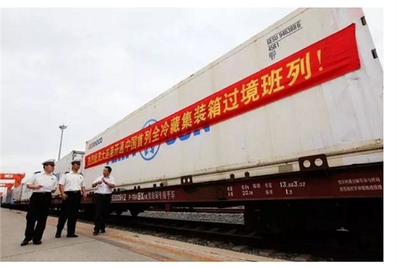 關(guān)務(wù)通關(guān)資訊｜運(yùn)輸時(shí)間節(jié)省60%以上 全國(guó)首列全冷藏集裝箱過境班列在大連開通