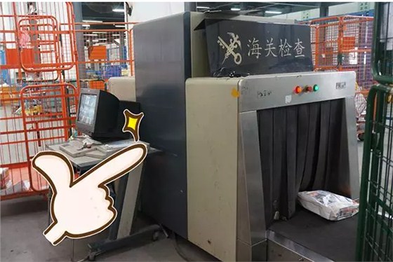 跨國郵包如何過海關(guān)3 跨國郵包如何過海關(guān)3