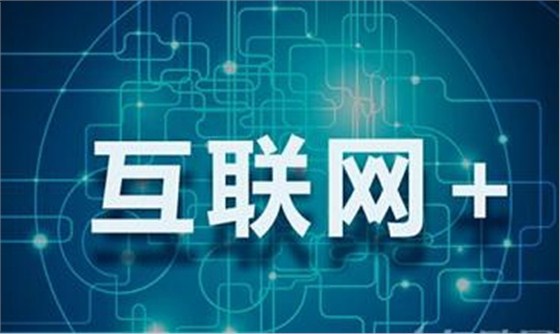 云關(guān)通互聯(lián)網(wǎng)智能通關(guān)平臺招商加盟