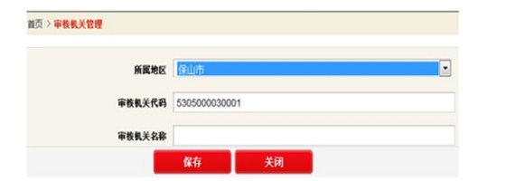 重要！新版加工貿(mào)易企業(yè)經(jīng)營狀況和生產(chǎn)能力證明系統(tǒng)流程及常見問題官方解答_云關(guān)通關(guān)務(wù)百科2