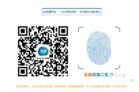 請(qǐng)問AEO認(rèn)證是什么？AEO認(rèn)證到底有什么好處和難點(diǎn)呢？IPO企業(yè)為什么要申請(qǐng)AEO認(rèn)證？_云關(guān)通關(guān)務(wù)百科