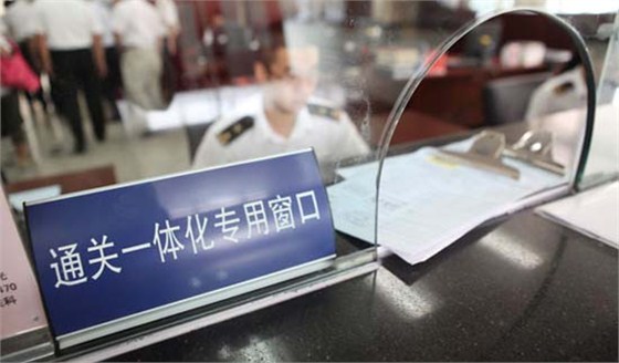 東莞近萬家外貿(mào)企業(yè)將享通關(guān)一體化便利，東莞互聯(lián)網(wǎng)智能通關(guān)平臺系統(tǒng)助力快準(zhǔn)省進(jìn)出口通關(guān)_云關(guān)通智能通關(guān)百科1