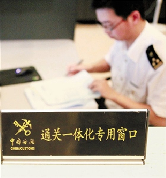 廣州南沙實行&ldquo;互聯(lián)網(wǎng)+通關&rdquo;， 互聯(lián)網(wǎng)智能通關平臺讓進出口企業(yè)可全程無紙化通關_云關通智能通關百科1