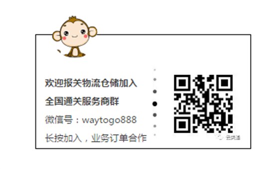 云關通全國通關服務商群