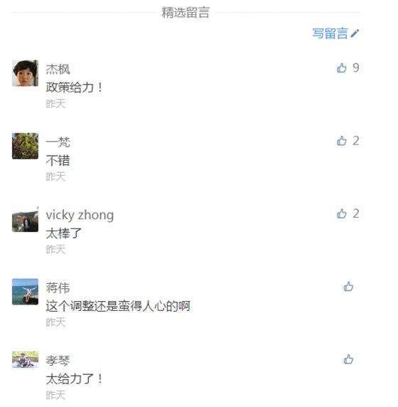 減免稅貨物有的報關(guān)程序有哪些？關(guān)于調(diào)整進口減免稅貨物監(jiān)管年限的公告（ 海關(guān)總署公告2017年第51號）_云關(guān)通關(guān)務顧問專家匯編