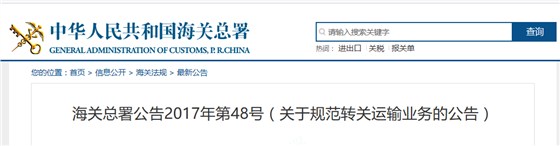 微信圖片_20171212165809