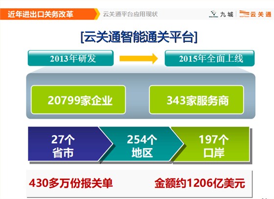 微信圖片_20180614085537