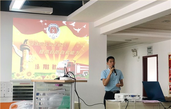 消防安全知識(shí)講座、云關(guān)通