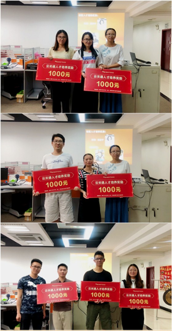 云關(guān)通科技、報關(guān)實戰(zhàn)訓(xùn)練營