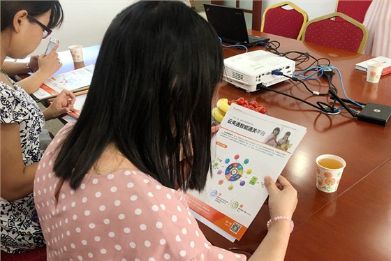 云關(guān)通科技、以企業(yè)為單元新監(jiān)管模式