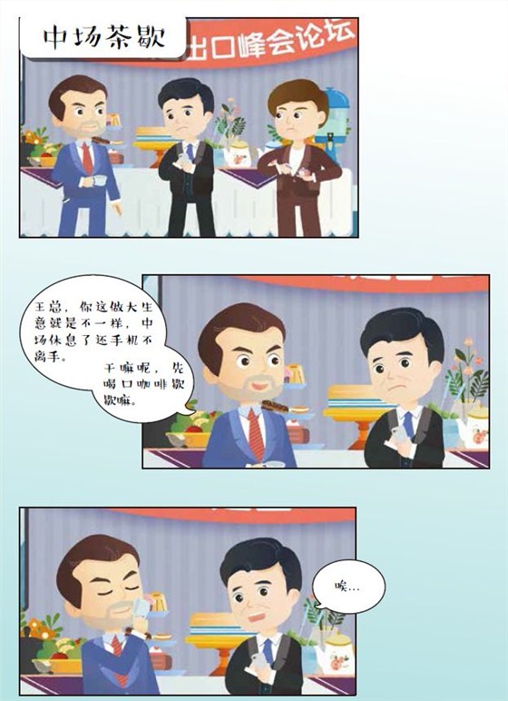 AEO認證輔導(dǎo)、AEO知識普及