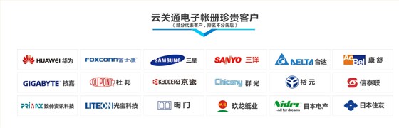 以企業(yè)為單元新監(jiān)管模式軟件系統(tǒng)、云關(guān)通以企業(yè)為單元軟件系統(tǒng)、哈羅共享單車廠家愛地雅