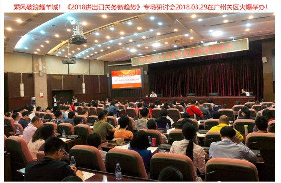 云關(guān)通關(guān)務(wù)顧問專家、金關(guān)二期課程