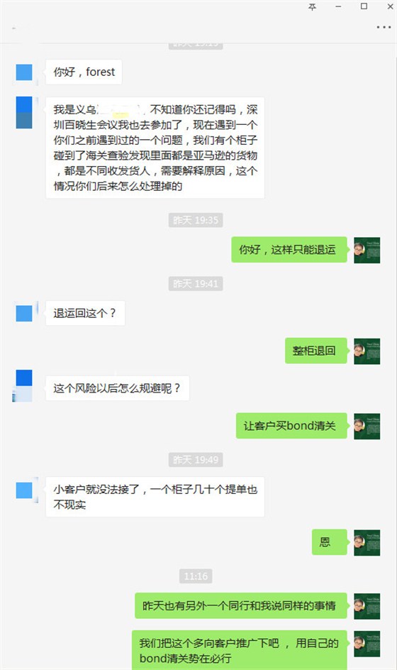 微信圖片_20190228091533