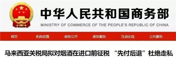 微信圖片_20190311115014