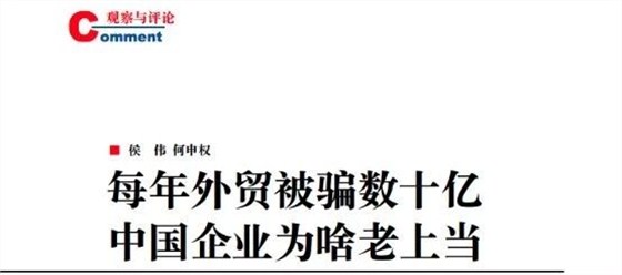 云關通關務軟件顧問3