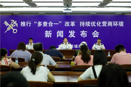 新聞發(fā)布會(huì)