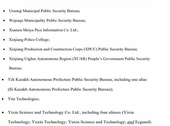 28 家機(jī)構(gòu)的名單3