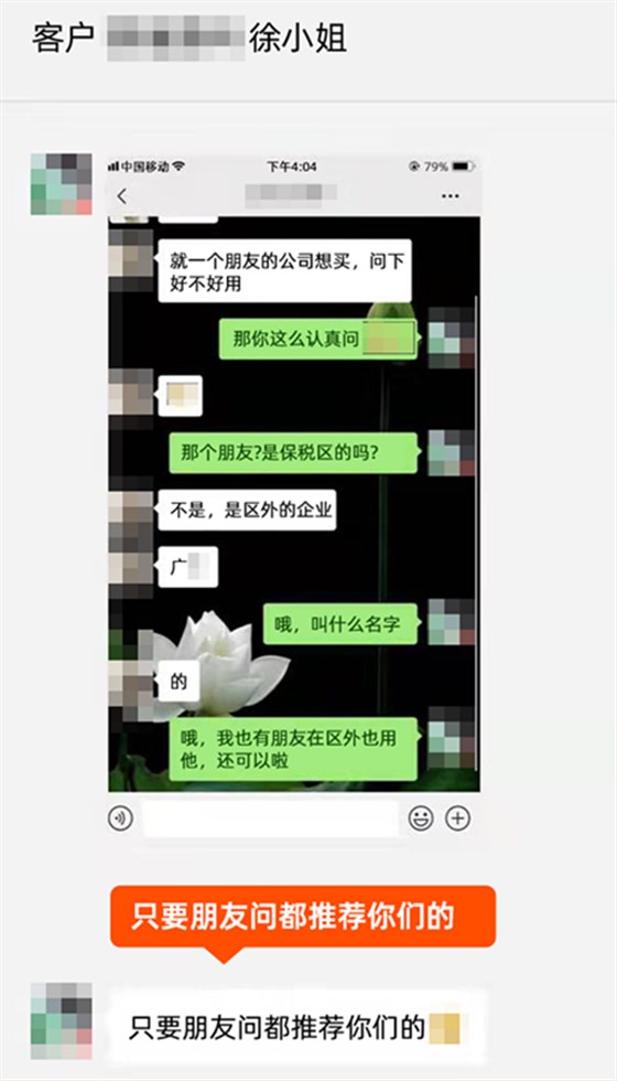 我也有朋友在用，只有朋友問都推薦你們（云關(guān)通關(guān)務(wù)軟件系統(tǒng)）