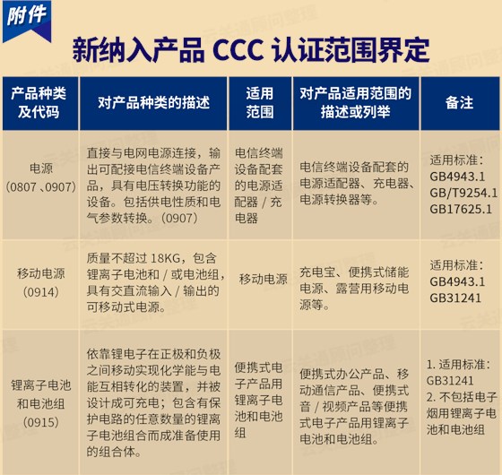 微信圖片_20230317174258