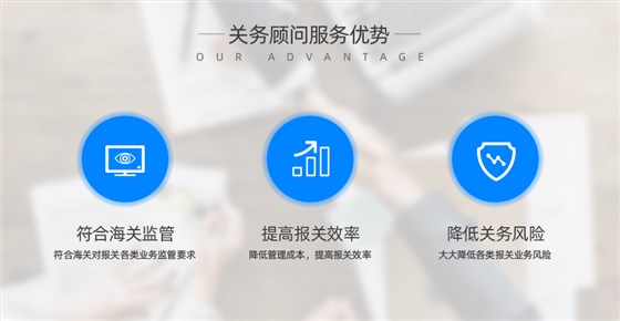 知名企業(yè)有必要申請(qǐng)海關(guān)AEO高級(jí)認(rèn)證嗎 名牌企業(yè)的市場(chǎng)地位和影響力有可能作為AEO高認(rèn)的替身，為通關(guān)帶來(lái)便利嗎？