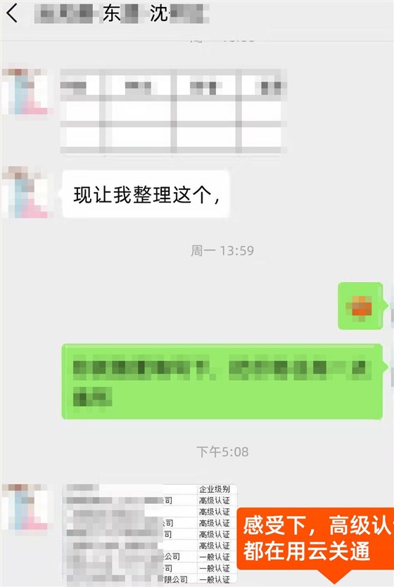 裁剪（911X1357）aeo認證好評圖