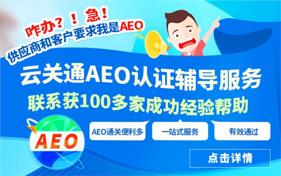 aeo-手機端