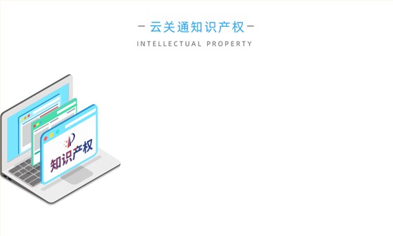 云關(guān)通報關(guān)軟件網(wǎng)頁0618_16