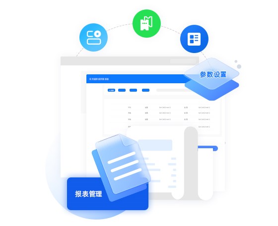 云關(guān)通財(cái)稅開票系統(tǒng)（全電票）-移動(dòng)端_70