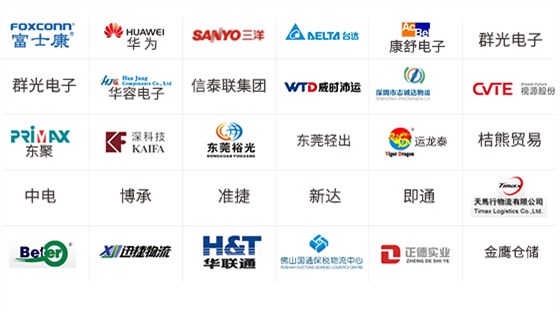 手機(jī)端-智能通關(guān)云平臺(tái)更新_04