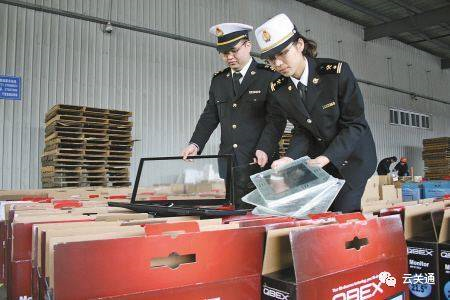 三分鐘讀懂海關(guān)查驗，教你如何避免海關(guān)查驗_云關(guān)通平臺特別提醒