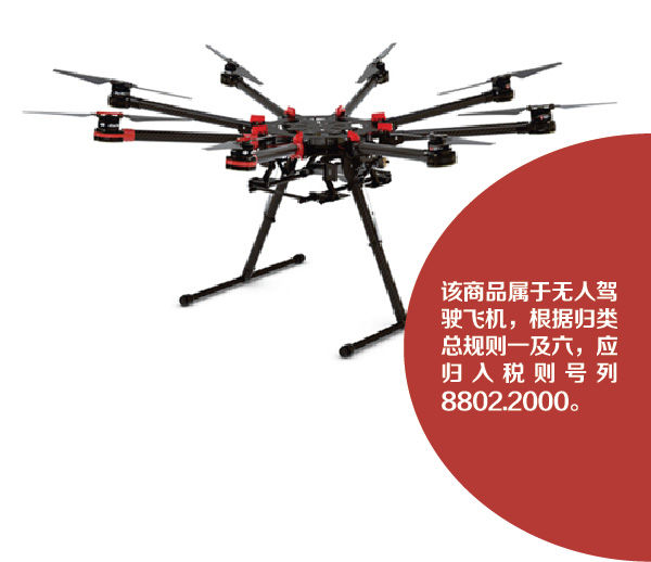 這些有趣的商品歸類，你發(fā)現(xiàn)了嗎？免費領(lǐng)取實物編碼查詢工具，隨時隨地可查詢！_云關(guān)通關(guān)務(wù)顧問專家匯編