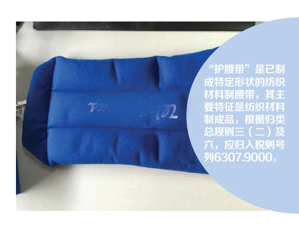 這些有趣的商品歸類，你發(fā)現(xiàn)了嗎？免費領(lǐng)取實物編碼查詢工具，隨時隨地可查詢！_云關(guān)通關(guān)務(wù)顧問專家匯編