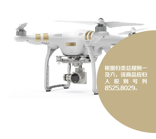 這些有趣的商品歸類，你發(fā)現(xiàn)了嗎？免費領(lǐng)取實物編碼查詢工具，隨時隨地可查詢！_云關(guān)通關(guān)務(wù)顧問專家匯編