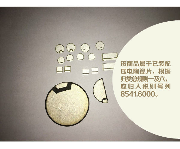 這些有趣的商品歸類，你發(fā)現(xiàn)了嗎？免費領(lǐng)取實物編碼查詢工具，隨時隨地可查詢！_云關(guān)通關(guān)務(wù)顧問專家匯編