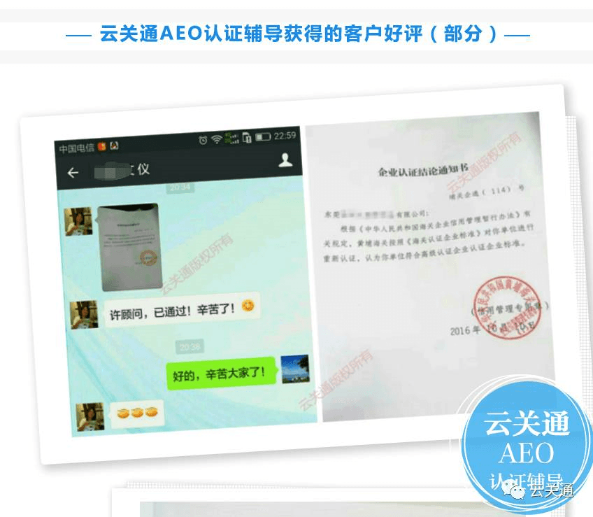 云關(guān)通平臺(tái)概括七大關(guān)鍵詞帶你看懂海關(guān)全面深化改革成效（簡減、智能、創(chuàng)新、公平）