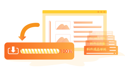 4、手冊備案模塊 