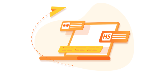  2、企業(yè)/海關(guān)參數(shù)模塊