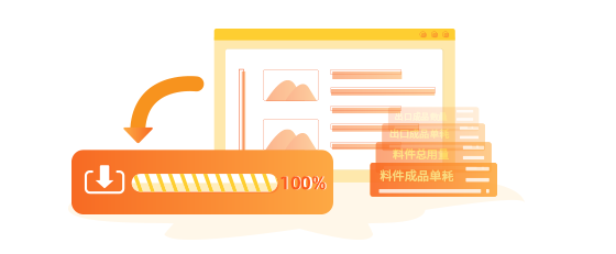  4、手冊(cè)備案模塊