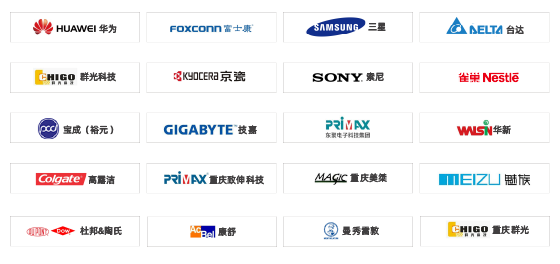  部分尊貴客戶(hù)展示