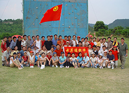 團(tuán)隊(duì)?wèi)敉饣顒?dòng)