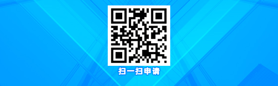 云關(guān)通AEO認(rèn)證輔導(dǎo) 