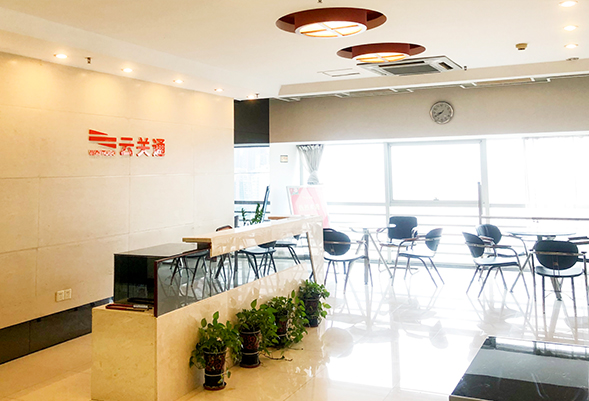 云關(guān)通簡(jiǎn)介