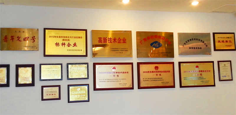 集團(tuán)和云關(guān)通榮譽(yù)資質(zhì)墻2