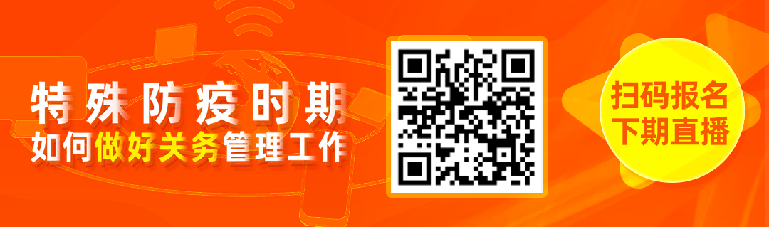 報(bào)關(guān)軟件5