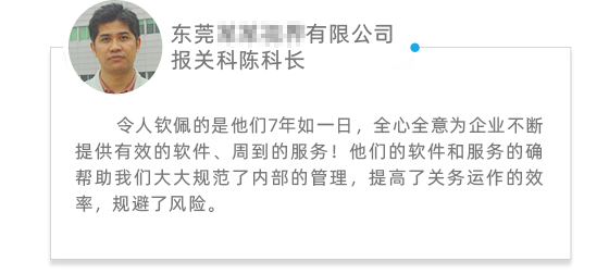 客戶評(píng)價(jià)